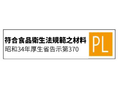 FFB-FP2、FFG-FP2 series