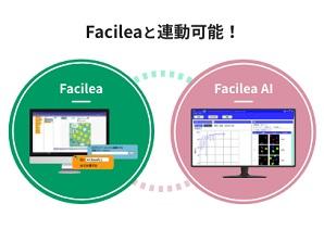 Facilea AI