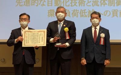 The Aichi Environmental Award1.1