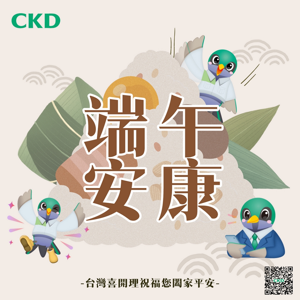 celebrate Dragon Boat Festival with Taiwan CKD